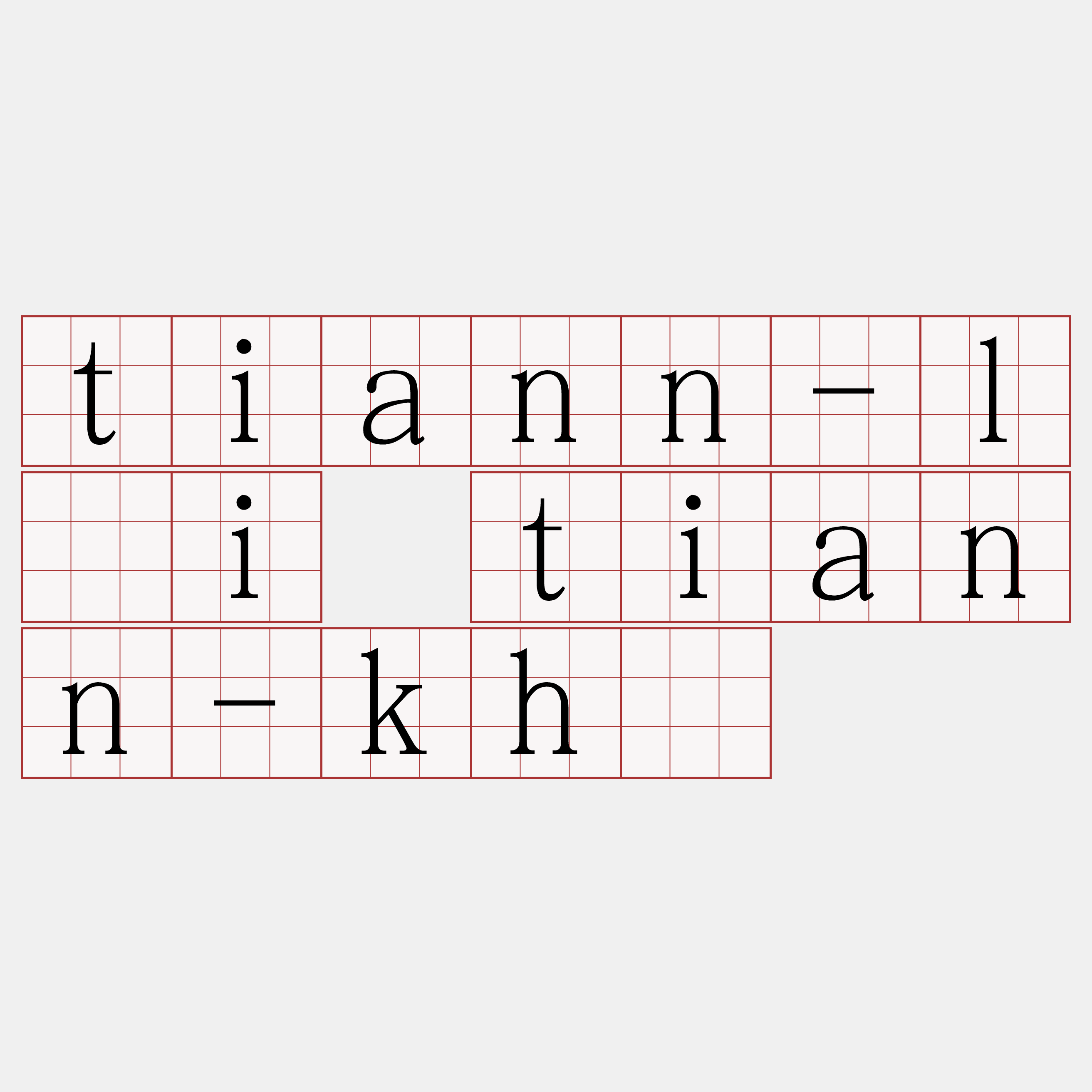 tiann-lâi tiann-khì